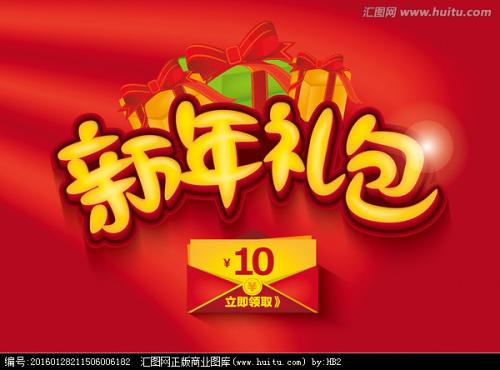 交通银行转账支票模板/图片